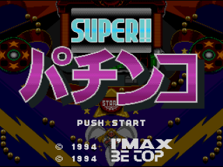 Super Pachinko title screen for Super Famicom